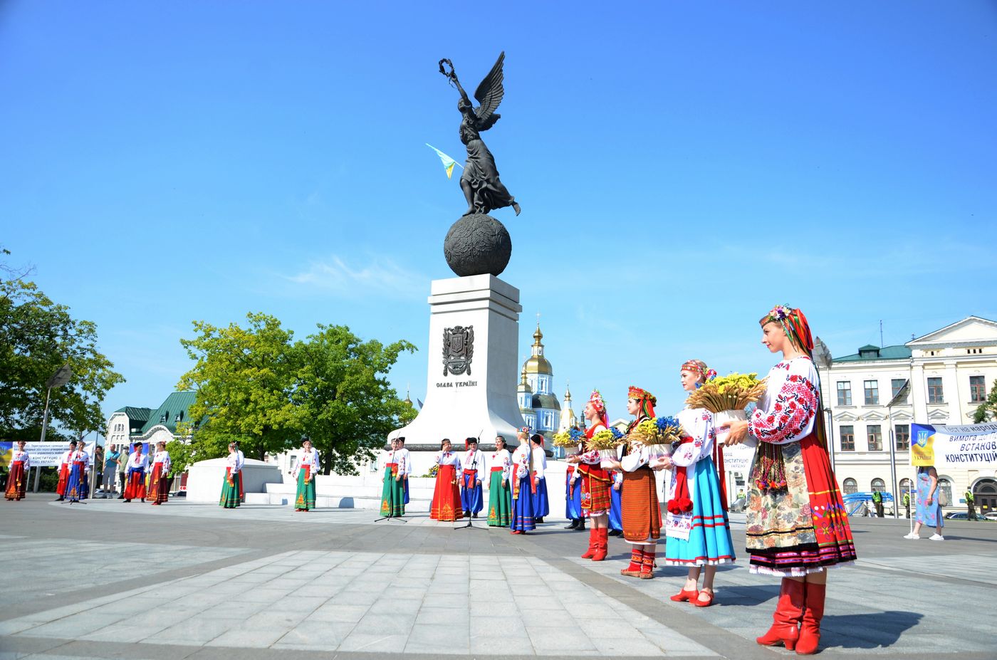 У Харкові відзначають День Конституції
