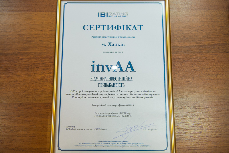 «IBI-Рейтинг» підтвердив кредитний рейтинг Харкова і визначив його високу інвестиційну привабливість