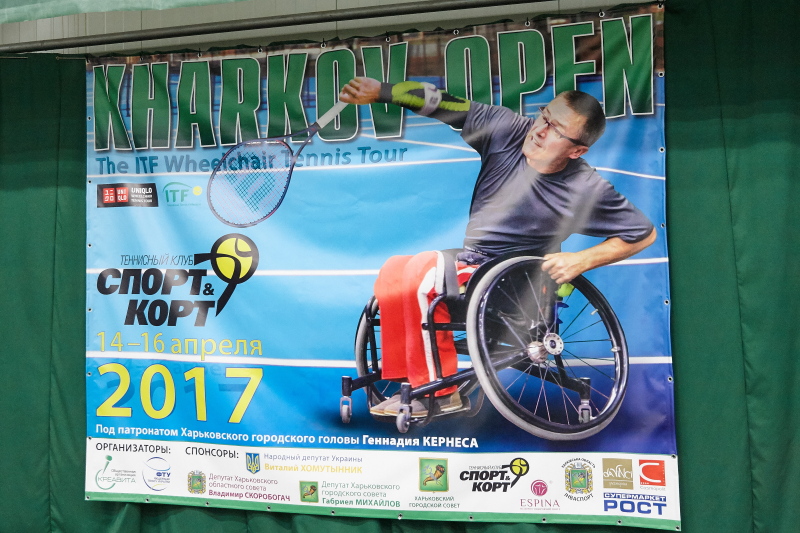 У Харкові проходить міжнародний турнір серед тенісистів-візочників