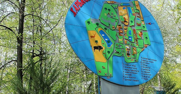 Харківський зоопарк закрився на реконструкцію
