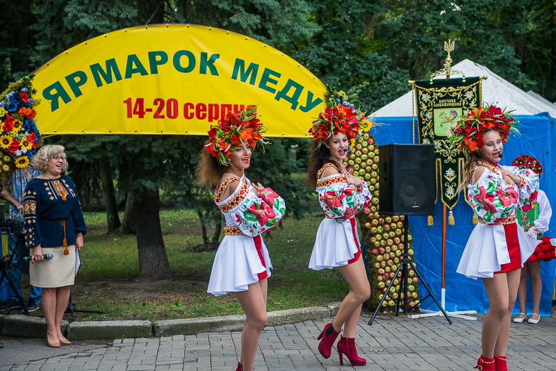 У Харкові відкрився медовий ярмарок