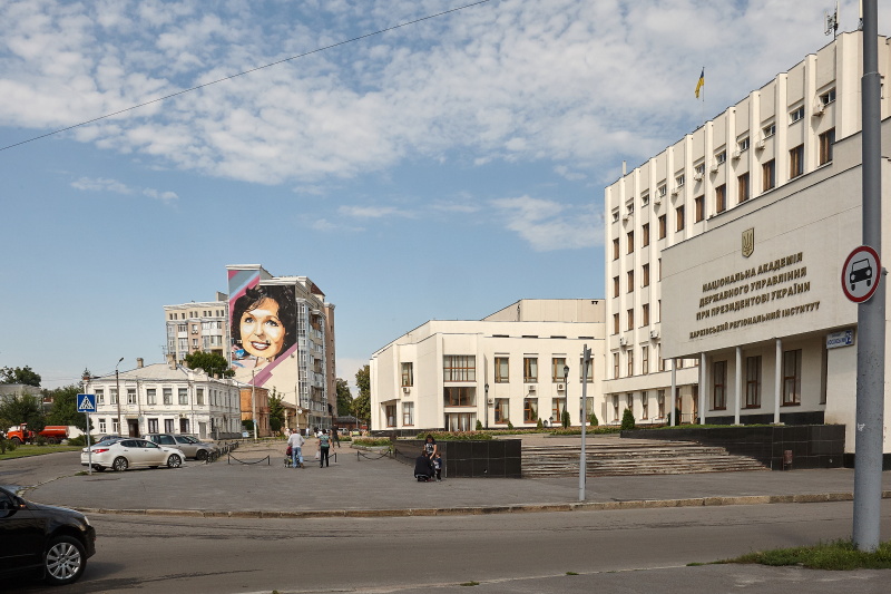 На будинку по вулиці Примерівській з'явився портрет Наталії Фатєєвої