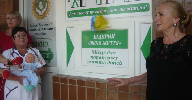 У перинатальному центрі відкрився перший у Харкові бебі-бокс