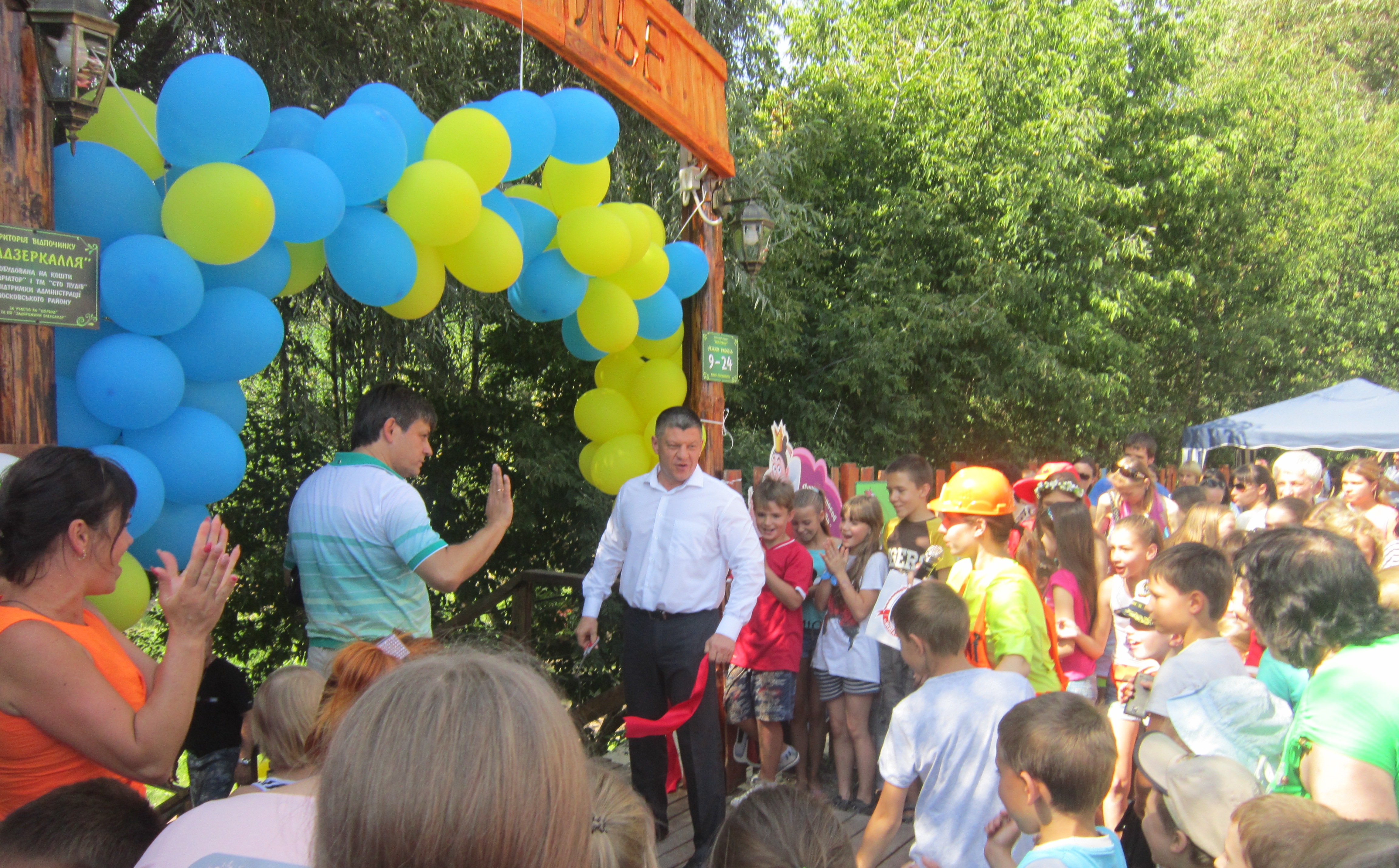 На вулиці Гвардійців Широнінців відкрили нову зону відпочинку