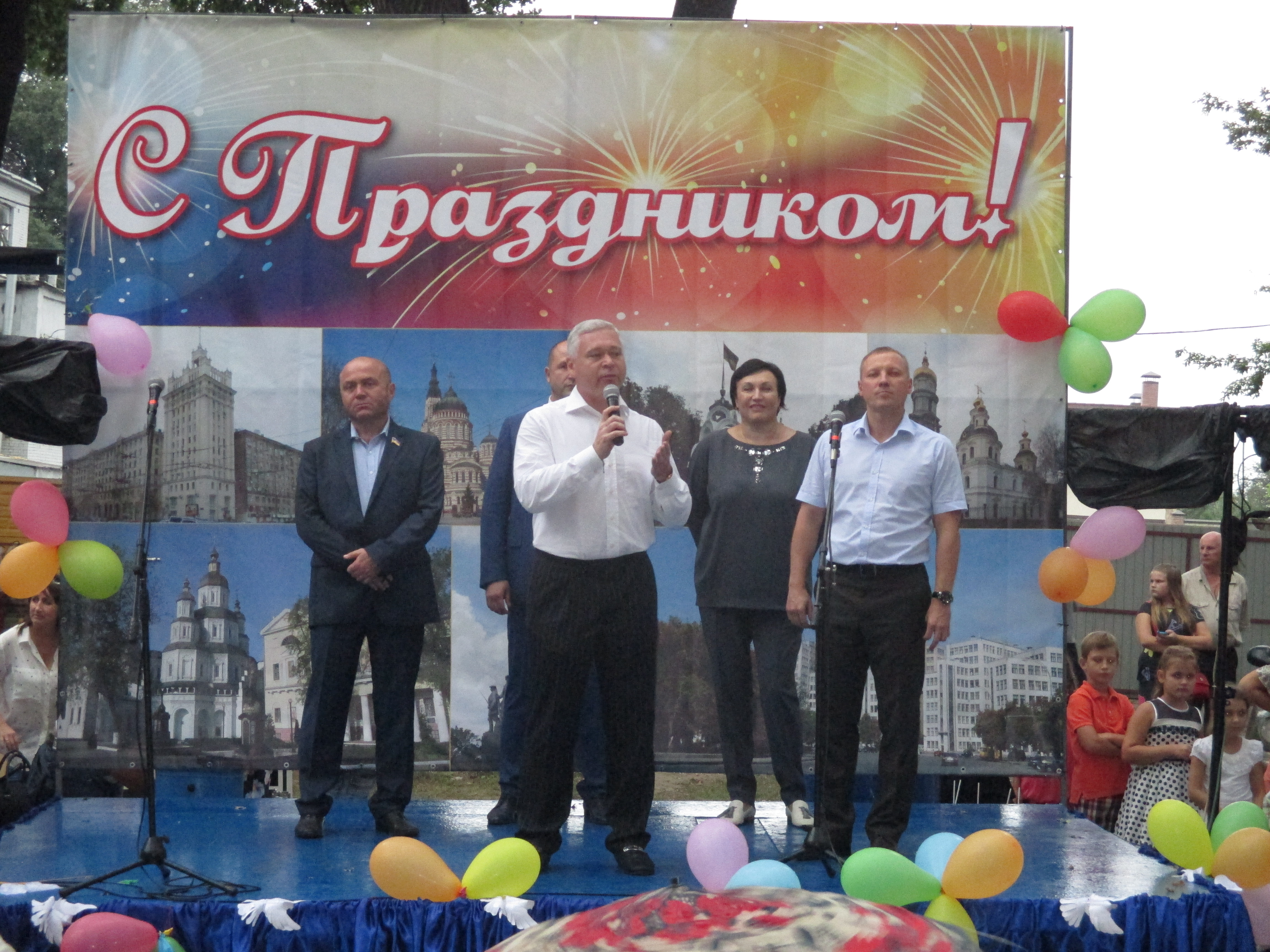 У Новобаварському районі пройшли масові гуляння
