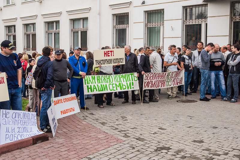 Працівники комунальних підприємств заблокували адмінбудівлю «Харківобленерго»