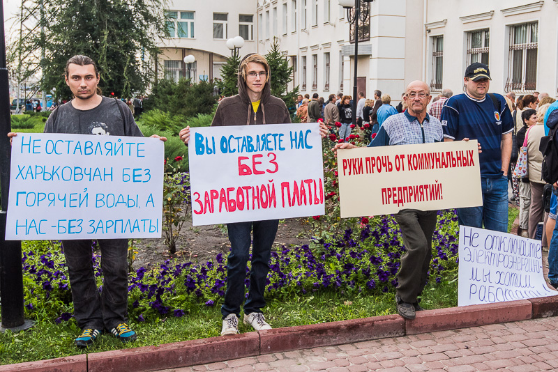 Працівники комунальних підприємств заблокували адмінбудівлю «Харківобленерго»