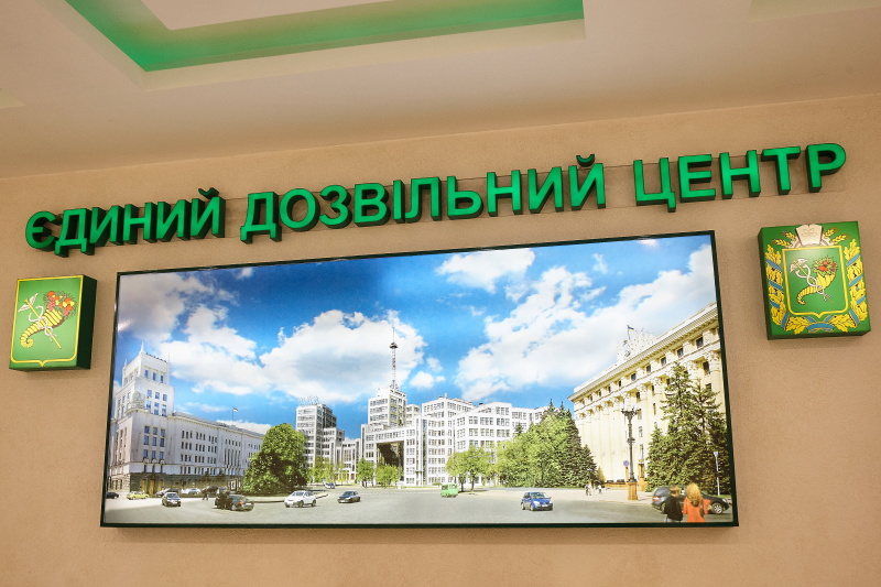 Харків демонструє ефективну модель надання адмінпослуг - заступник міністра соцполітики