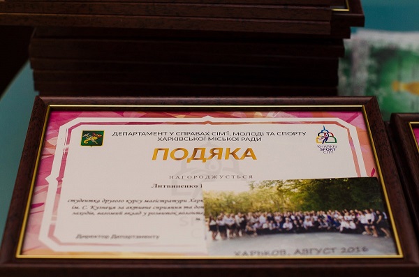 У Харкові нагородили волонтерів