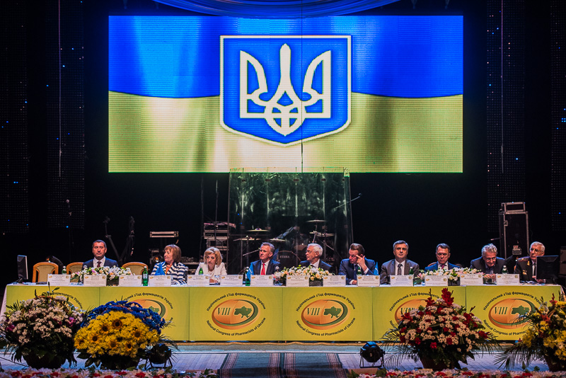 У Харкові проходить Національний з'їзд фармацевтів