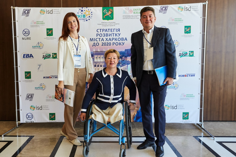 У місті проходить Міжнародний форум «Харків - стратегія успіху»