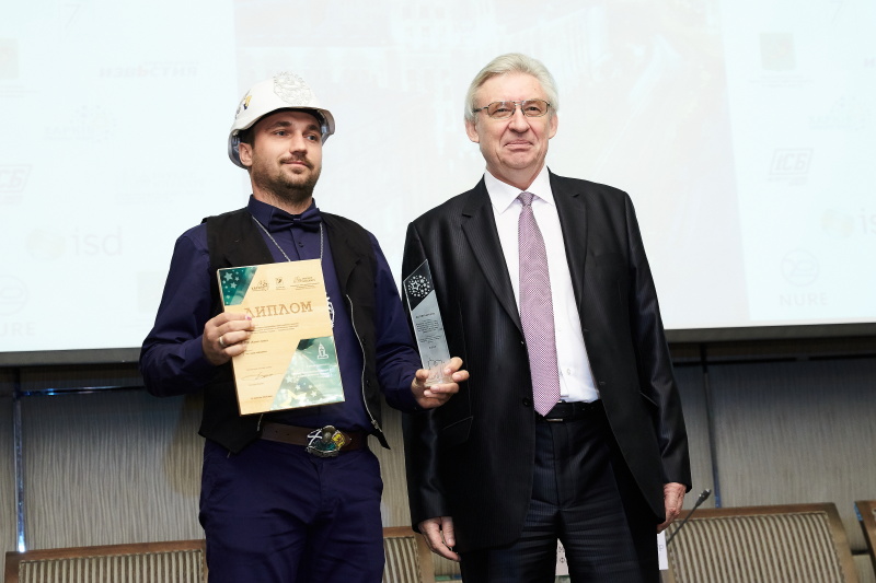 У місті проходить Міжнародний форум «Харків - стратегія успіху»
