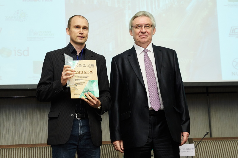 У місті проходить Міжнародний форум «Харків - стратегія успіху»