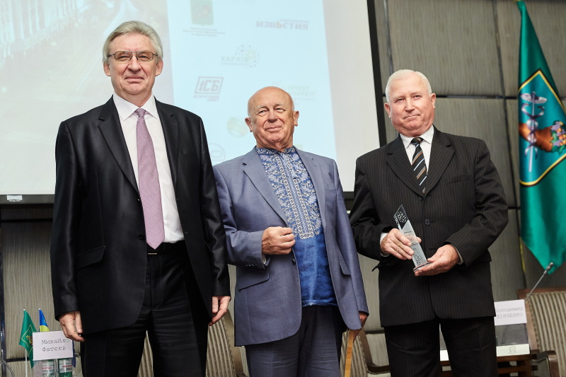 У місті проходить Міжнародний форум «Харків - стратегія успіху»