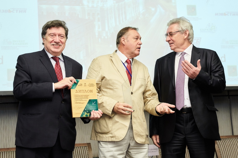 У місті проходить Міжнародний форум «Харків - стратегія успіху»