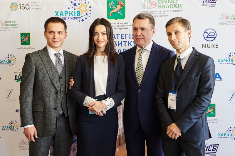 У місті проходить Міжнародний форум «Харків - стратегія успіху»