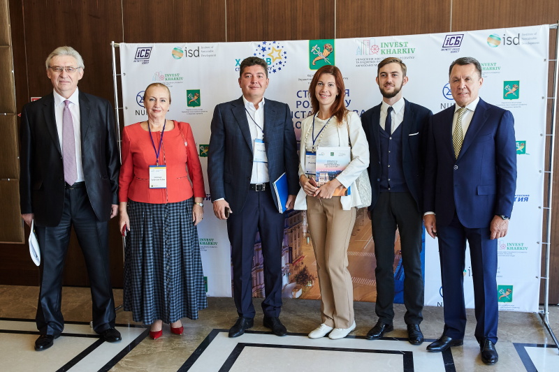 У місті проходить Міжнародний форум «Харків - стратегія успіху»