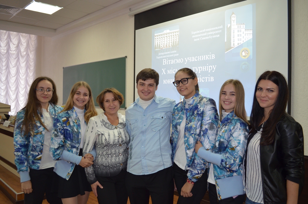 У Харкові змагалися юні економісти