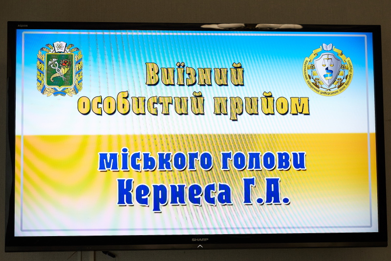 Геннадій Кернес провів особистий прийом в університеті імені Ярослава Мудрого