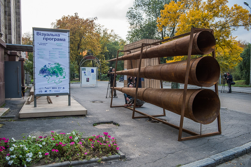 «ЕрміловЦентр» відкрив серію заходів культурного форуму «ПогранКульт»