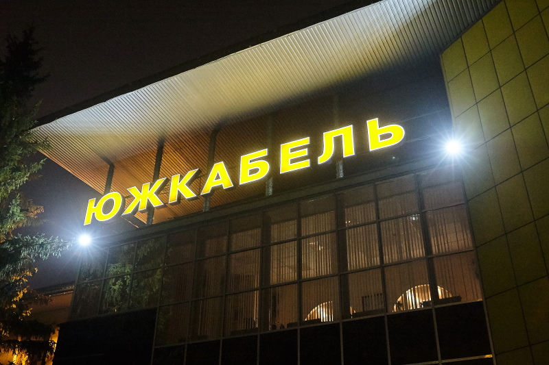 Депутатам міської ради показали нове обладнання заводу «Південкабель»