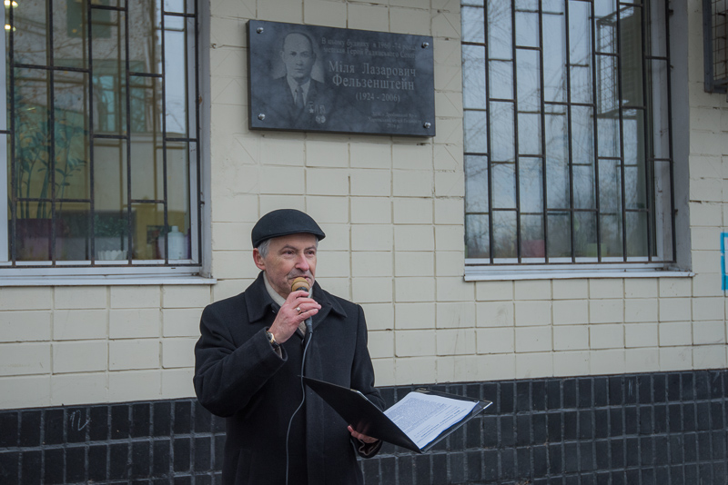 У Харкові відкрили меморіальну дошку Герою Радянського Союзу