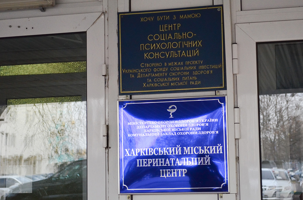 За 35 років у міському перинатальному центрі народилося понад 100 тисяч дітей