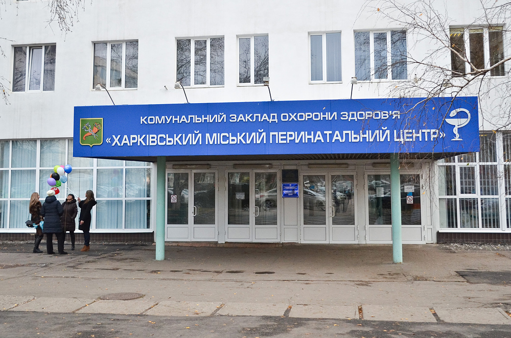 За 35 років у міському перинатальному центрі народилося понад 100 тисяч дітей