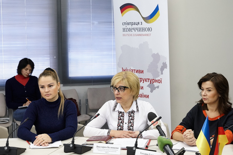 «АММА» виграла німецький грант на реалізацію соціального проекту