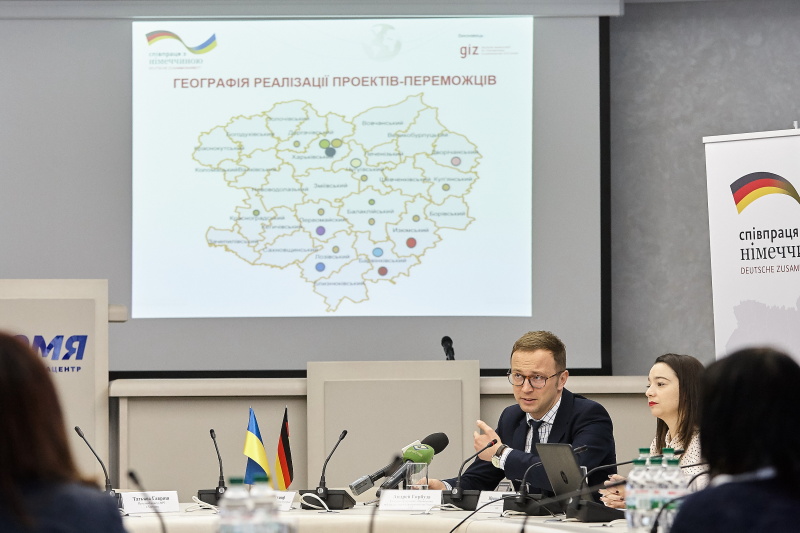 «АММА» виграла німецький грант на реалізацію соціального проекту