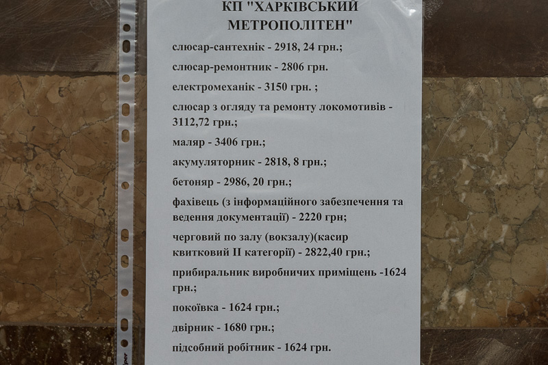У харківському метро пройшов загальноміський ярмарок вакансій
