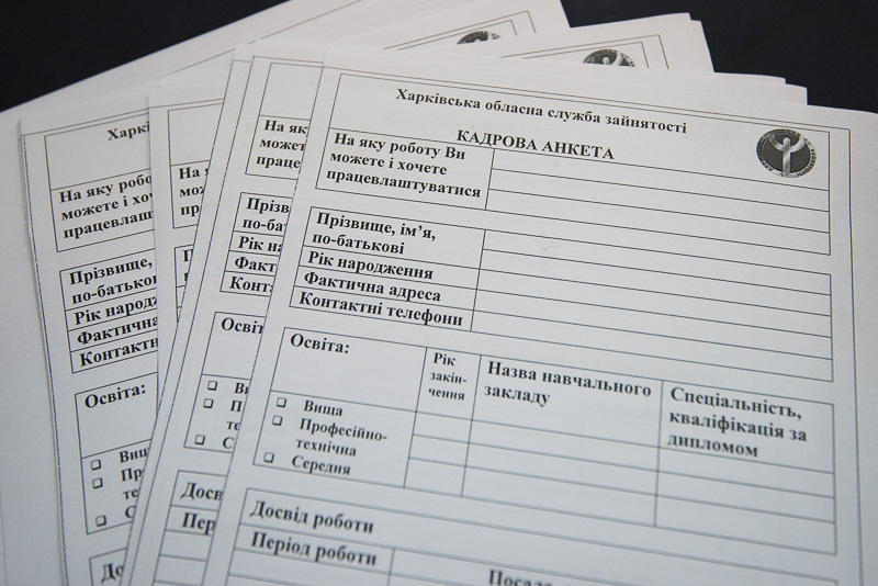 У харківському метро пройшов загальноміський ярмарок вакансій
