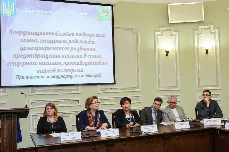 У Харкові відкрили Центр допомоги жінкам, які постраждали від насильства