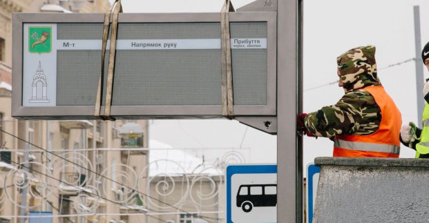 У Харкові почали установку електронних табло руху електротранспорту