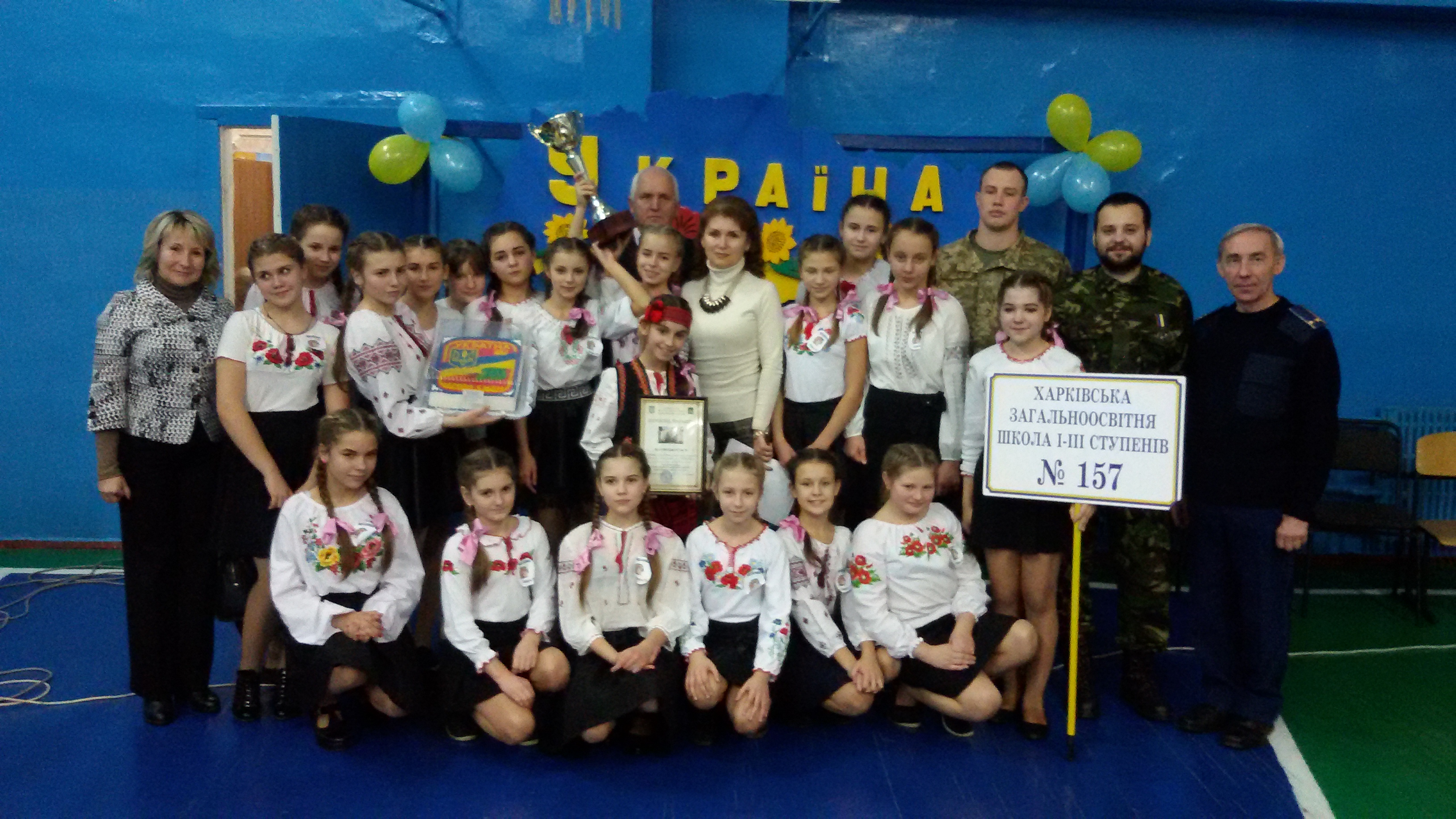 В Індустріальному районі пройшов конкурс серед школярів до Дня Збройних Сил України