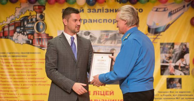 Харківський залізничний ліцей відзначає своє 145-річчя