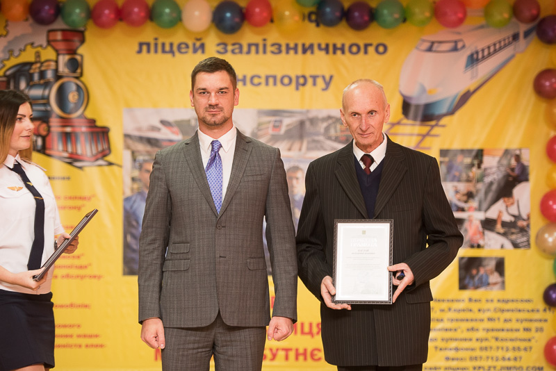 Харківський залізничний ліцей відзначає своє 145-річчя