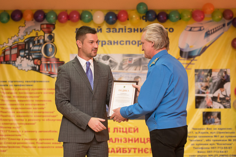 Харківський залізничний ліцей відзначає своє 145-річчя