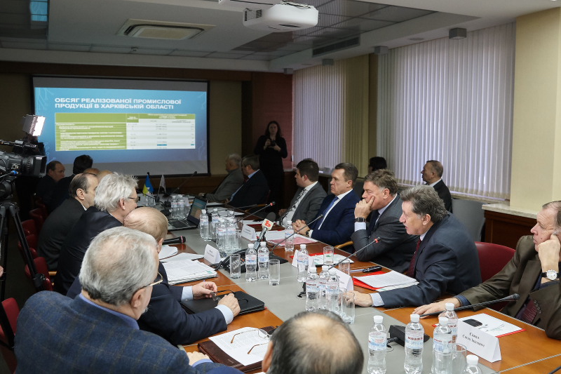 У Харкові обговорили шляхи інноваційного розвитку промисловості