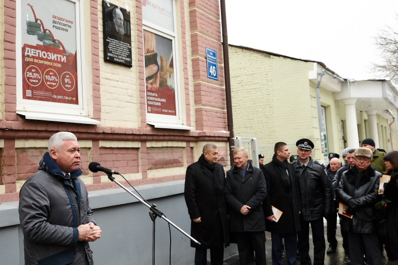 Ігор Терехов: Відкриття меморіальної дошки Миколі Бокаріусу - це данина пам'яті видатному вченому