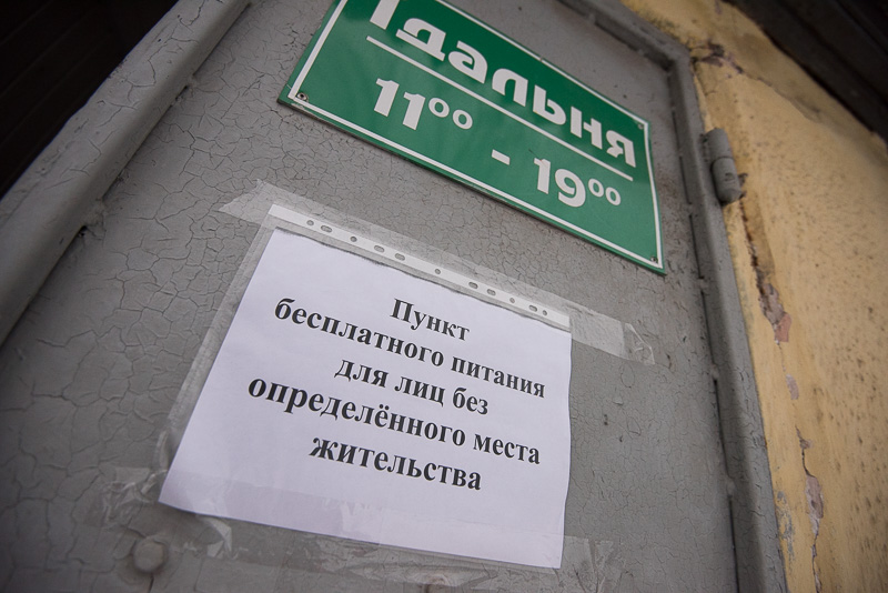 У харківській їдальні біля Південного вокзалу бездомних годують гарячими сніданками