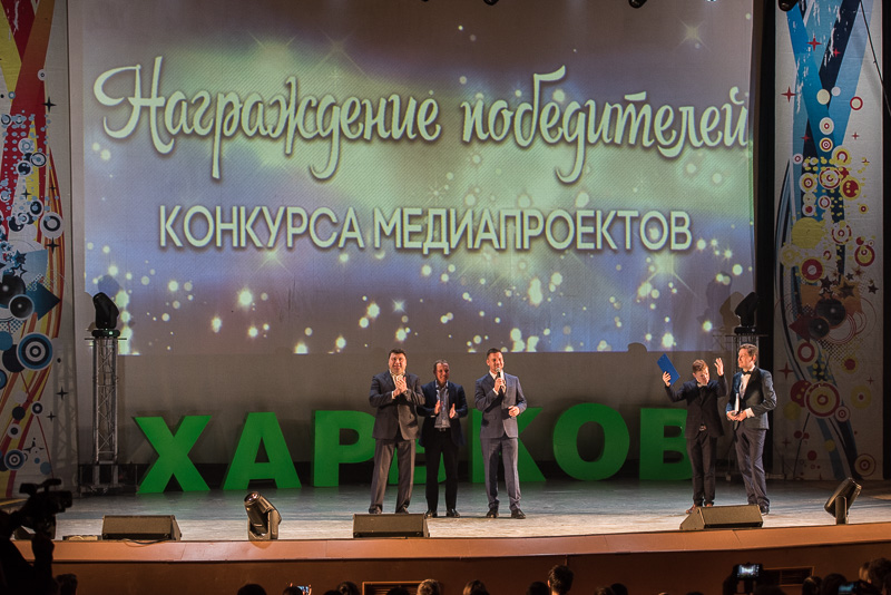 У Холодногірському районі пройшов перший конкурс медіапроектів серед школярів