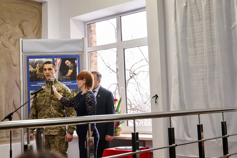 В університеті Каразіна відкрили меморіальну дошку загиблим в АТО студентам і випускникам