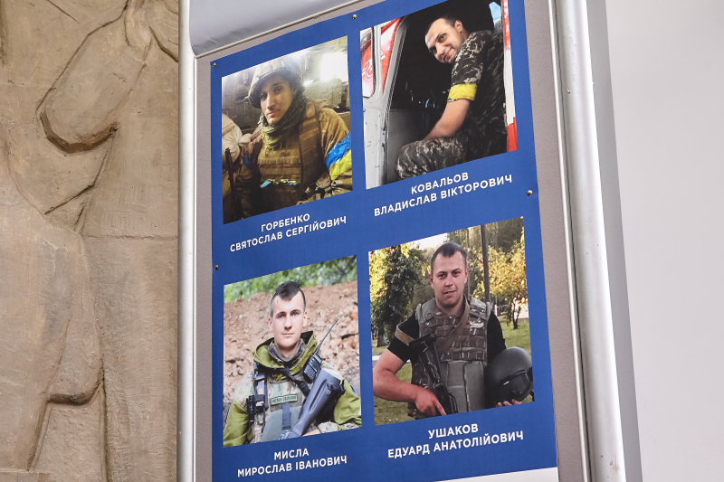 В університеті Каразіна відкрили меморіальну дошку загиблим в АТО студентам і випускникам