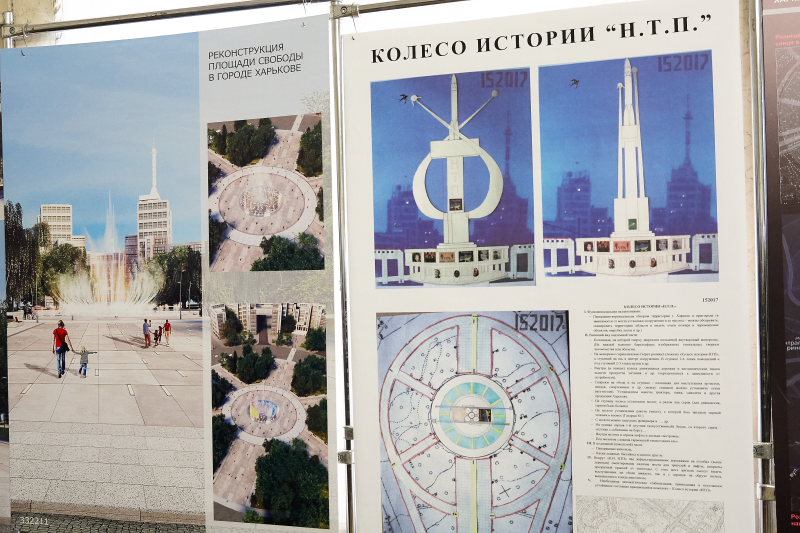 У Харкові представили ескізні проекти пам'ятного знака на площі Свободи