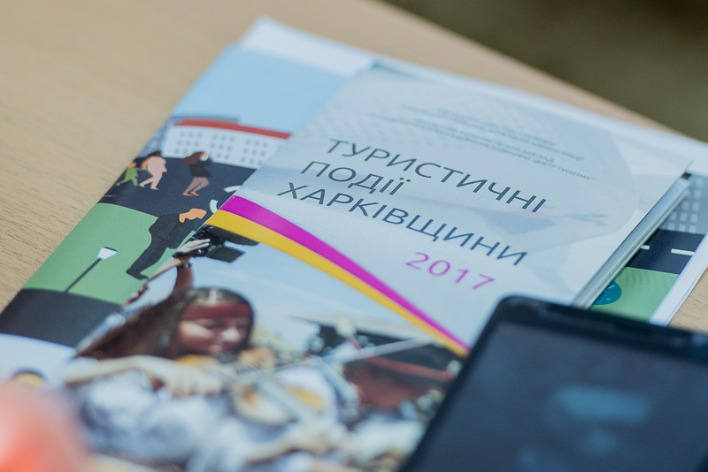 У Харкові проводитимуть туристичні екскурсії для школярів