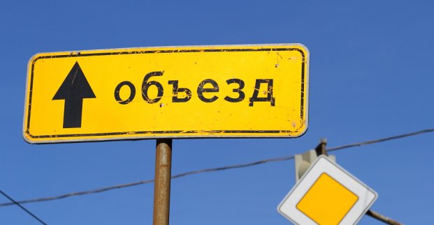 На вулиці Чернишевській буде заборонений рух транспорту