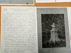 У Держархіві Харківської області відкрилася виставка, присвячена Тарасові Шевченку