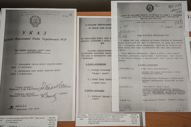 У Держархіві Харківської області відкрилася виставка, присвячена Тарасові Шевченку