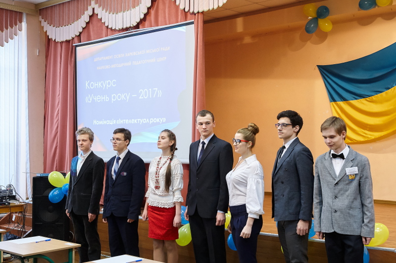 У Харкові визначають кращих учнів року